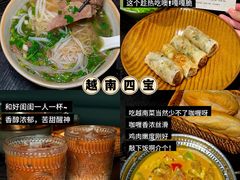 -美奈小馆·越南料理(福田星河COCO Park店)