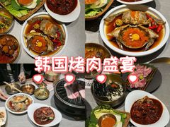 -草家酱蟹炭火烤肉店(珲春南路一店)