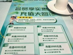 -新疆兵团食府清真(马连道店)