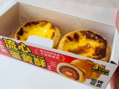 -味多美蛋糕(双安店)