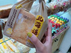 -味多美(望京店)