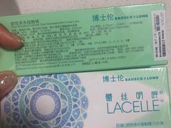 -吴良材眼镜(苏州店)