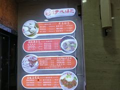 -百年尹氏汤包(湖南路狮子桥店)