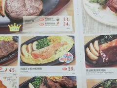 菜单-萨莉亚意式餐厅(密云鼓楼物美店)