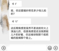 点击看大图 -情订奇缘婚纱摄影(和平路店)