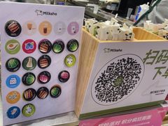 -迷客夏Milksha(无锡苏宁店)