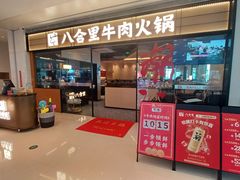 -壹海城ONE MALL
