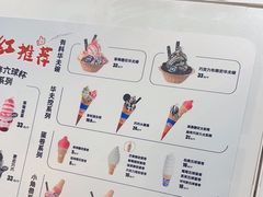 -DQ·蛋糕·冰淇淋(回龙观同成街)