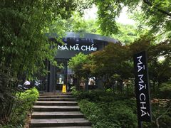 -MAMACHA妈妈茶(岳麓山店)