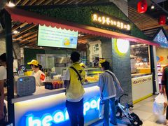门面-贝儿多爸爸泡芙(合生汇店)