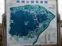 -南湖国家城市湿地公园