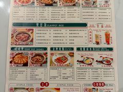 -凤来茶餐·粤菜馆(珠江新城店)