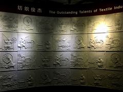 -上海纺织博物馆