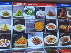 -品海楼·大连海胆锅贴馆(东港店)