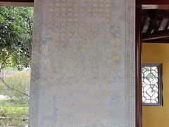 -圆通寺