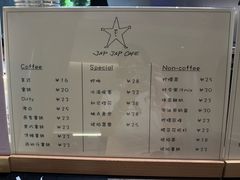 -Jap Jap Cafe(美院店)