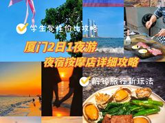 -手佳·水疗汇(嘉益店)