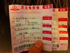 iphone_upload_pic-万达影城(白云万达广场IMAX店)