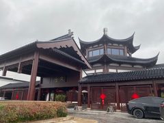 -苏州吴宫泛太平洋酒店