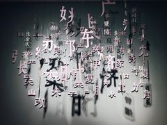 -苏州图书馆(人民路总馆)