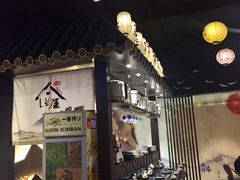 -山屋日式料理屋(宛平88店)