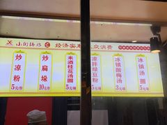 -西工饭庄快餐厅(西工小街店)