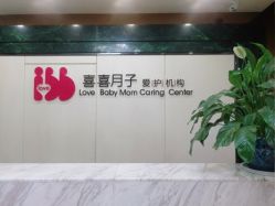 外观-千禧果月子会所(郑州东站店)