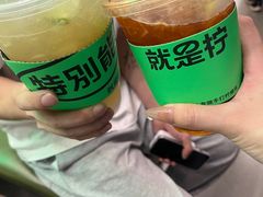 -Yes Lemon就是柠·手打柠檬茶(苏州中心一店)