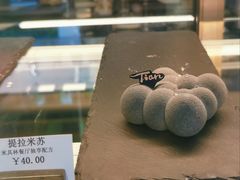 -Tian品