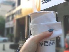 -茶百道(世纪大道店)