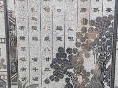 -重庆园博园