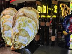 -四海一家自助餐(益田假日广场店)