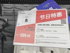 -迪卡侬(土桥店)