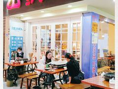 -纽道沸巫山纸包鱼(中海国际店)