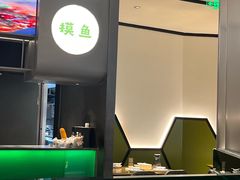-炉鱼(萧山万象汇店)
