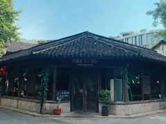 -院子餐厅·大锅菜·老杭帮(桥西直街店)