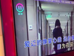 -音乐派KTV(银泰城店)