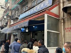 -老字号贾家肉丸糊辣汤(光明巷店)