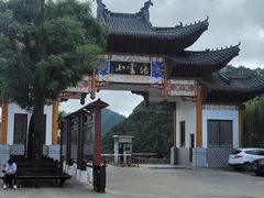 -塔云山