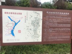 -恩阳古镇