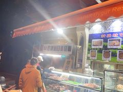 -新疆伊宁远征餐厅