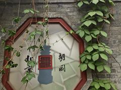 -万松老人塔