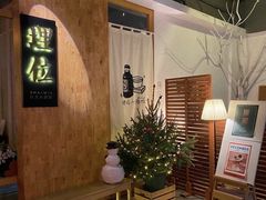 -埋位小酒馆(东城店)