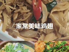 -九道菜有鸡鱼头(石鼓路店)