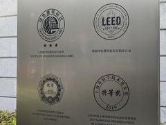 -上海中心大厦