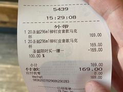 -星巴克(我格广场店)