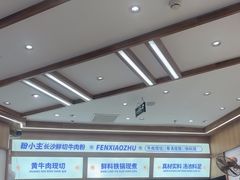 -粉小主·贵州酸汤牛肉粉(南京仙林金鹰店)