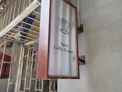 -Again Coffee Roaster(香蜜湖店)