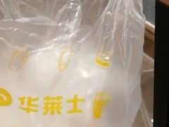 -华莱士·全鸡汉堡(万松店)