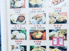 -老黄家(丰原街店)